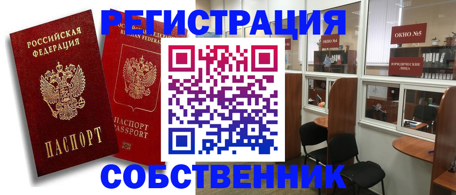 регистрация для школы в Звенигороде